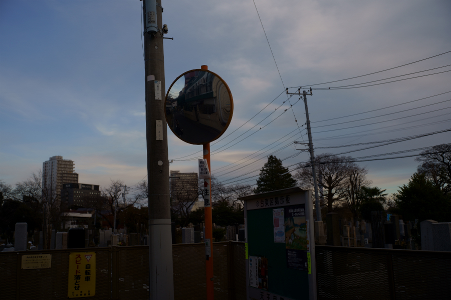 谷中