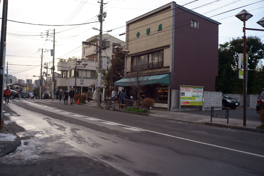 谷中