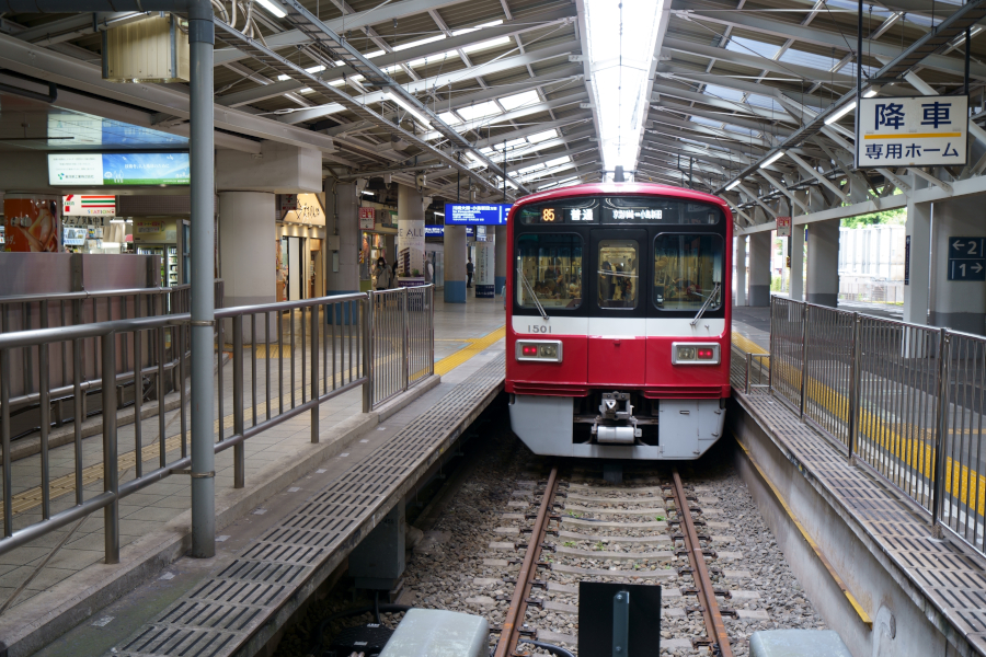 京急川崎駅