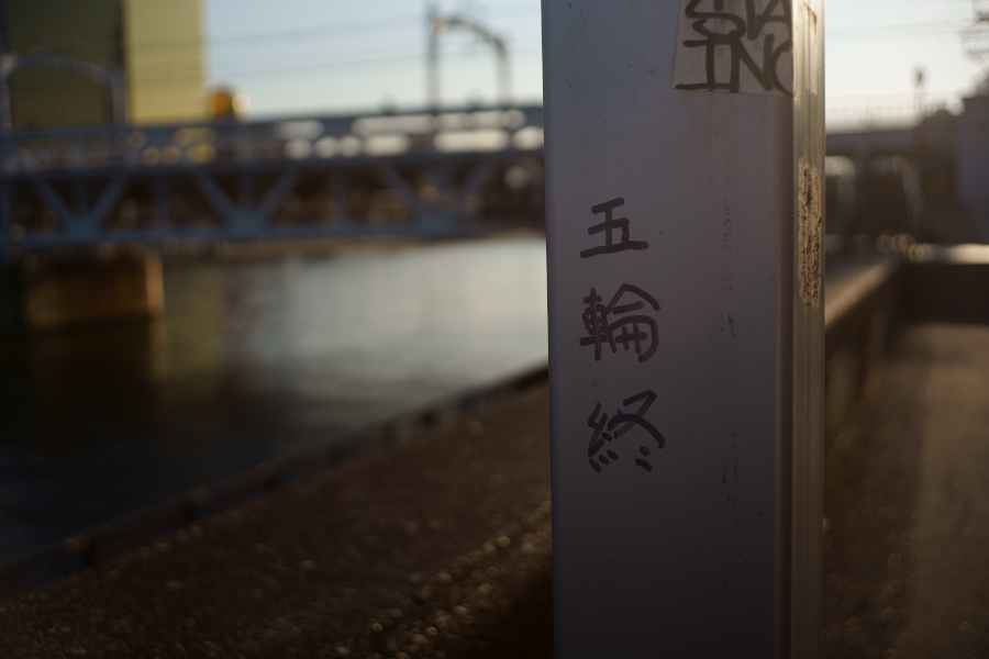 浅草