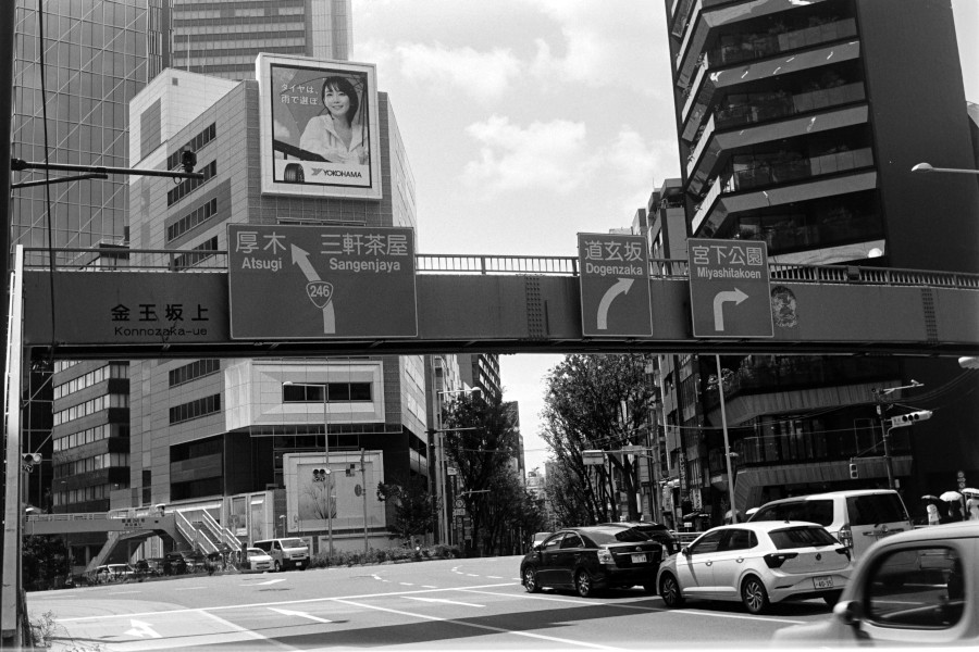 渋谷