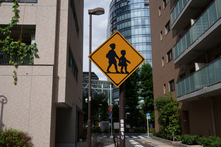 神田須田町